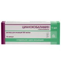 Цианокобаламин ампулы 0,05% 1 мл №10