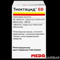 Тиоктацид 600 БВ таблетки 600 мг №30