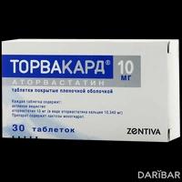 Торвакард таблетки 10 мг №30 