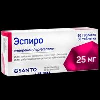 Эспиро таблетки 25 мг №30