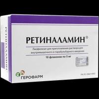 Ретиналамин флаконы 5 мг №10 