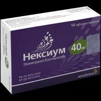 Нексиум таблетки 40 мг №14 