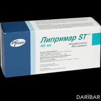 Липримар ST таблетки 40 мг №30