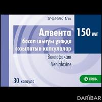 Алвента капсулы 150 мг №30