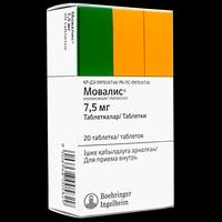 Мовалис таблетки 7,5 мг №20