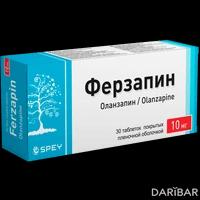 Ферзапин таблетки 10 мг №30