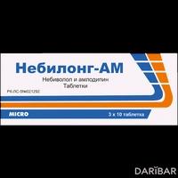 Небилонг-АМ таблетки 5 мг/5 мг №30