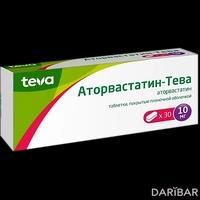 Аторвастатин-Тева таблетки 10 мг №30