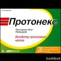 Протонекс таблетки 40 мг №28