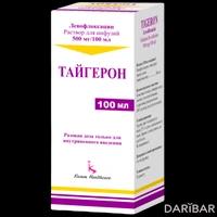 Тайгерон раствор для инфузий 500 мг/100 мл