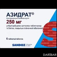 Азидрат таблетки 250 мг №6