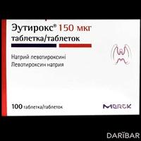 Эутирокс таблетки 150 мкг №100 