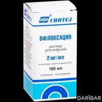 Офлоксацин раствор для инфузий 2 мг/мл 100 мл