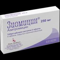 Зиомицин таблетки 250 мг №6