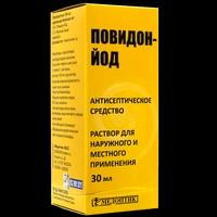 Повидон Йод раствор для местного применения 30 мл