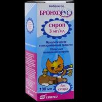 Бронхорус cироп 3 мг/мл 100 мл 