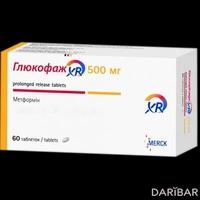 Глюкофаж XR таблетки 500 мг №60