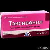 Токсивенол таблетки 300 мг/3 мг №30 