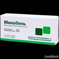 Микобель суппозитории вагинальные 500 мг/100 мг №14