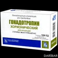 Гонадотропин хорионический флаконы с растворителем 1000 МЕ 9 мг/мл 1 мл №5