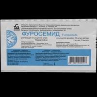 Фуросемид ампулы 10 мг/мл 2 мл №10