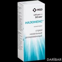 Назонекс спрей назальный 50 мкг/доза 120 доз