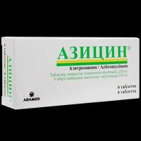Азицин таблетки 250 мг №6