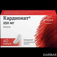 Кардионат капсулы 250 мг №40