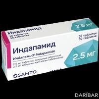 Индапамид таблетки 2,5 мг №30