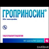 Гроприносин таблетки 500 мг №50