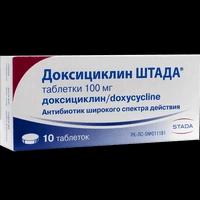 Доксициклин Штада таблетки 100 мг №10