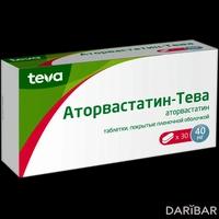 Аторвастатин-Тева таблетки 40 мг №30