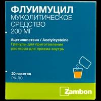 Флуимуцил гранулы для приготовления раствора 200 мг №20
