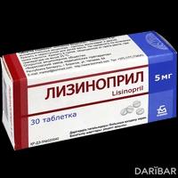 Лизиноприл таблетки 5 мг №30