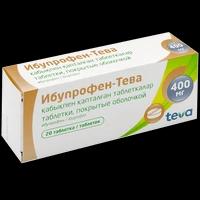 Ибупрофен-Тева таблетки 400 мг №20 