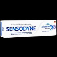 Sensodyne паста зубная Мгновенный эффект и длительная защита 75 мл