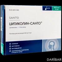Цитиколин Санто ампулы 500 мг/4 мл №5