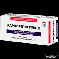 Кардоритм таблетки 10 мг №30