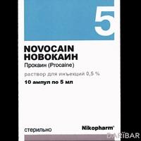 Новокаин ампулы 0,5% 5 мл №10