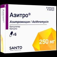 Азитро капсулы 250 мг №6 