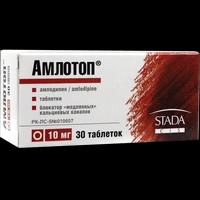 Амлотоп таблетки 10 мг №30