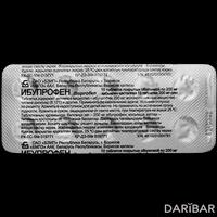 Ибупрофен таблетки 200 мг №10 