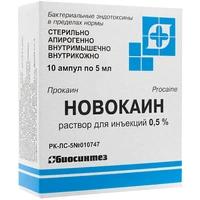 Новокаин ампулы 0,5% 5 мл №10