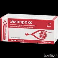 Эмопрокс капли глазные 1% 5 мл
