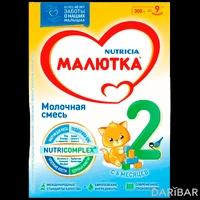 Малютка 2 смесь молочная с 6-12 месяцев 300 г