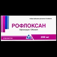 Рофлоксан таблетки 200 мг №10