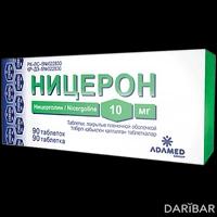 Ницерон таблетки 10 мг №90