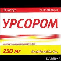 Урсором капсулы 250 мг №30