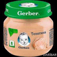 Gerber пюре телятина  с 6 месяцев 80 г