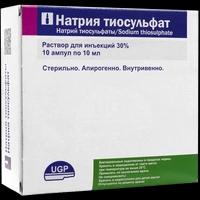 Натрия тиосульфат ампулы 30% 10 мл №10